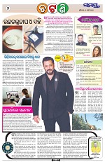 Page 3 Thumbnail