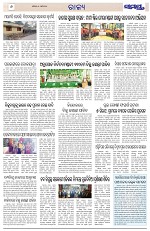 Page 6 Thumbnail
