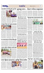 Page 7 Thumbnail