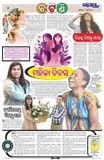 Page 2 Thumbnail