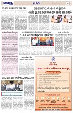 Page 5 Thumbnail