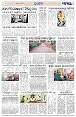 Page 6 Thumbnail