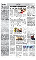 Page 7 Thumbnail