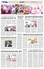 Page 3 Thumbnail