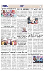 Page 5 Thumbnail