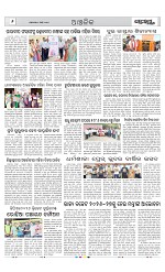 Page 6 Thumbnail