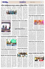 Page 7 Thumbnail