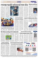 Page 12 Thumbnail