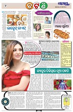 Page 2 Thumbnail