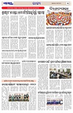 Page 3 Thumbnail