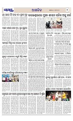 Page 7 Thumbnail