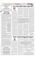 Page 8 Thumbnail