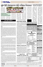 Page 9 Thumbnail