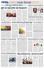 Page 11 Thumbnail