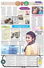 Page 2 Thumbnail