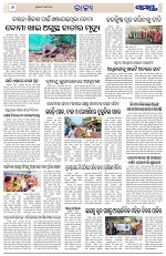 Page 6 Thumbnail