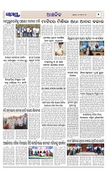 Page 7 Thumbnail
