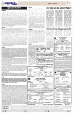 Page 9 Thumbnail