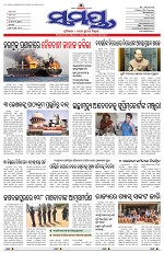 Page 1 Thumbnail