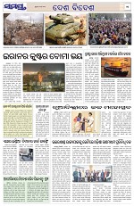 Page 11 Thumbnail