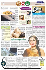 Page 2 Thumbnail