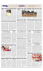 Page 7 Thumbnail