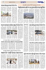 Page 10 Thumbnail