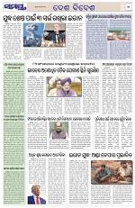 Page 11 Thumbnail