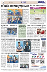 Page 12 Thumbnail