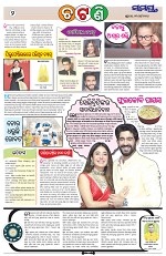 Page 2 Thumbnail