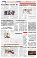 Page 3 Thumbnail