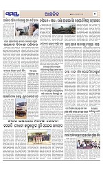 Page 7 Thumbnail