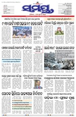 Page 1 Thumbnail