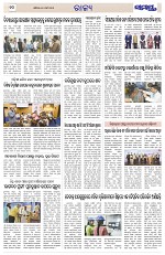 Page 10 Thumbnail