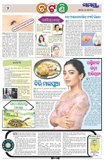 Page 2 Thumbnail