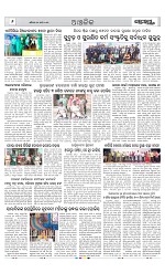 Page 6 Thumbnail