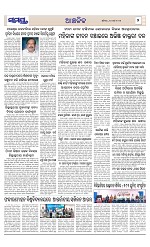 Page 7 Thumbnail