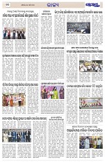 Page 10 Thumbnail