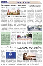 Page 11 Thumbnail