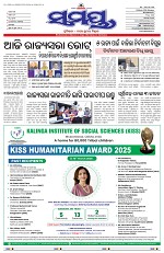 Page 1 Thumbnail