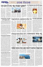 Page 11 Thumbnail