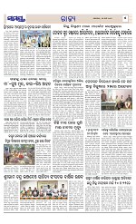 Page 5 Thumbnail