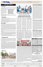 Page 9 Thumbnail