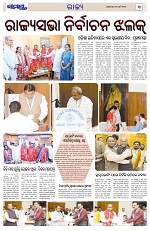 Page 3 Thumbnail