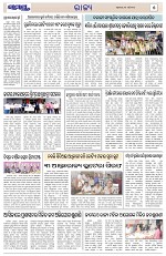 Page 5 Thumbnail