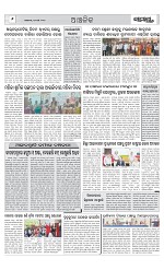 Page 6 Thumbnail