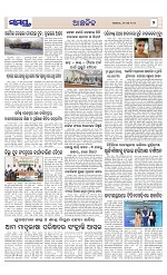 Page 7 Thumbnail