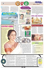 Page 2 Thumbnail