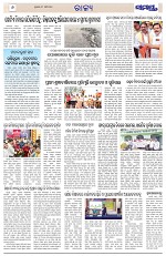 Page 6 Thumbnail