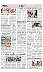 Page 7 Thumbnail